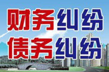 成功追回王先生200万遗产继承款